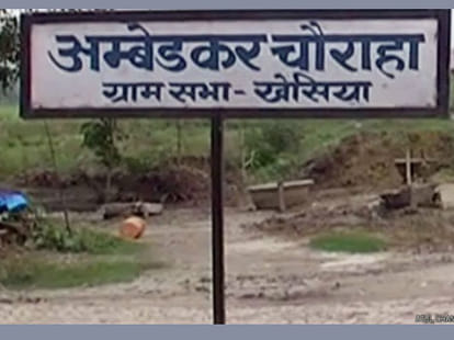 women left their in-law's home due to lack of toilets.