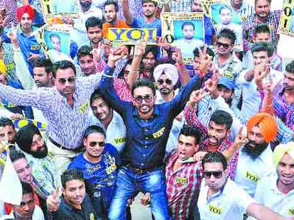 Student Council Elections in Punjab University