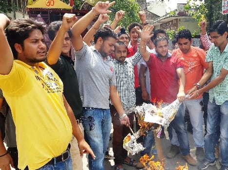 bjym protest against the omar government