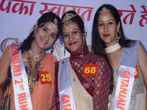amar ujala rupantaran club 