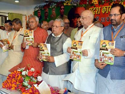bjp now playing game on yogi adityanath in uttar pradesh