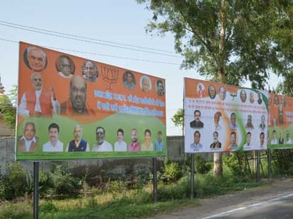 BJP declares its candidate for bypoll.