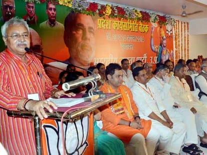 narendra modi to built ram mandir in ayodhya.