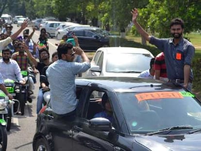 Nomination for Student Council Election in PU