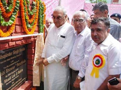 cm hooda rally in panchkula