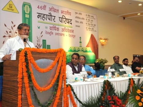 all india mayor conference in dehradun