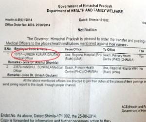 Health department issue tranfer order of died doctor