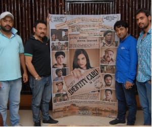 Valley will see on the big screen today's Film Aidentti