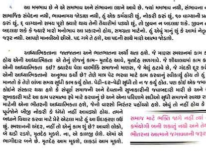 modi writes something controversial in his book.
