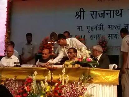 PM Jan Dhan Yojna launched in lucknow by home minister rajnath singh.