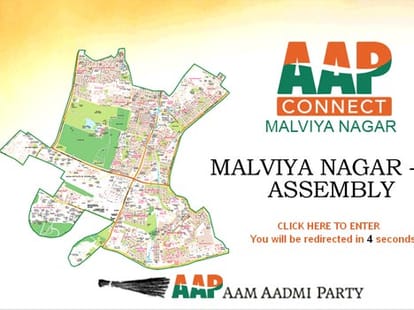 aam aadmi party MLAs tell their experience