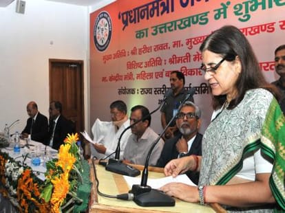 jan dhan yojana in dehradun