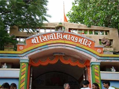 ganesh siddhi vinayak vastu fact
