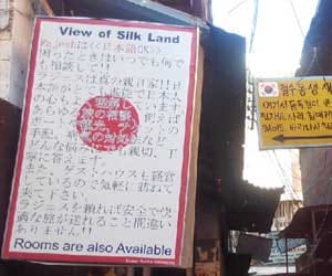 a japan in pm narendra modi constituency kashi.
