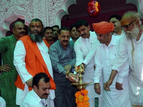 new bio park in jammu kashmir will soon