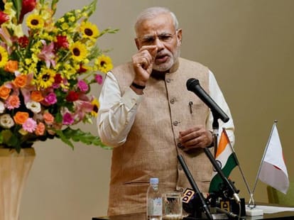 modi speech on teachers' day