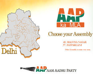Manish sisodia launched a complaint website