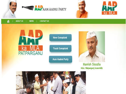 Manish sisodia launched a complaint website