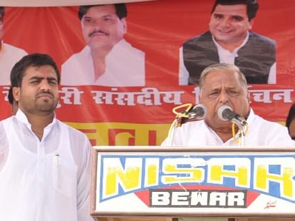 yogi adityanath said mulayam singh yadav dhritarashtra