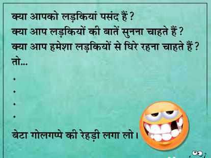 joke on drinker