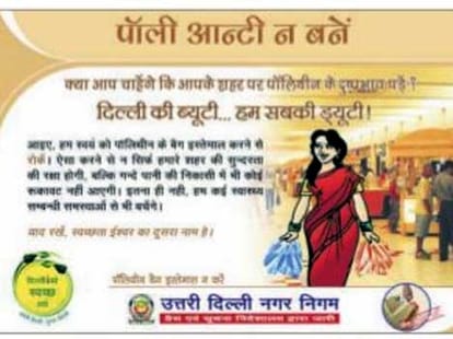 Delhi Corporation dust up old poster to spruce up new cleanliness drive.
