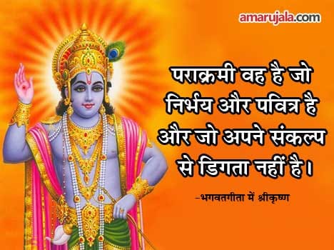 quote of the day