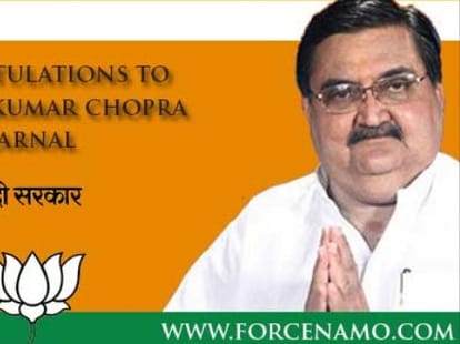 BJP Election Candidates List Issue