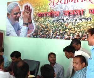 mini pmo in varanasi.