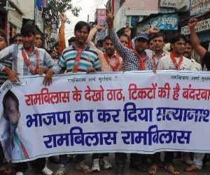 Rebellion in Haryana BJP, Protest by BJP Supporters