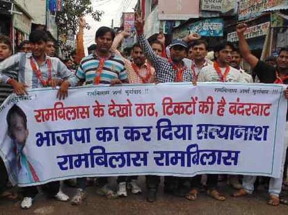 BJP Election Candidates List Issue