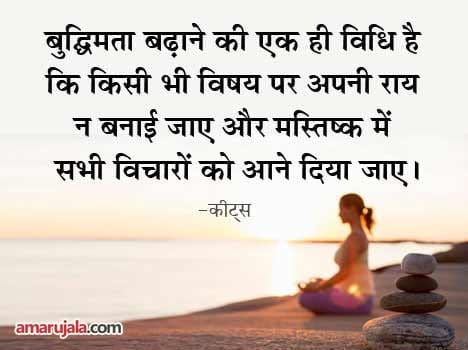 quote of the day