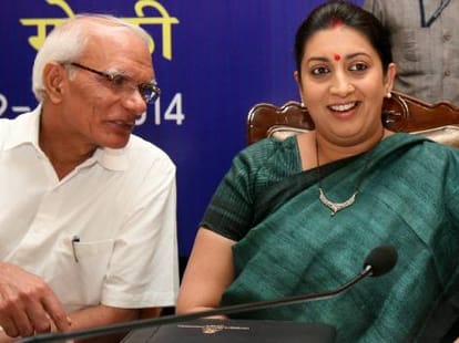 Minister Samriti Irani in Punjab University, Chandigarh