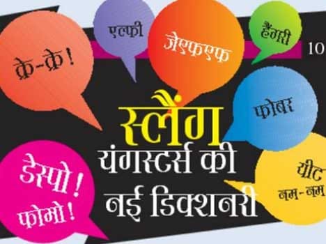slangs popular on social media