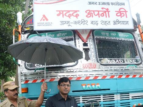 amar ujala came forward to help kashmir flood victims