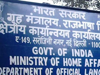 use of hindi and hindi people.