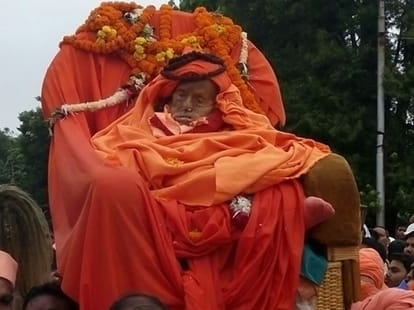 mahant avaidyanath uttarakhand