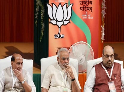 Haryana Assembly Elections Ticket to Rao Surender Singh
