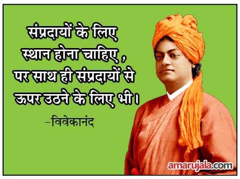 quote of the day