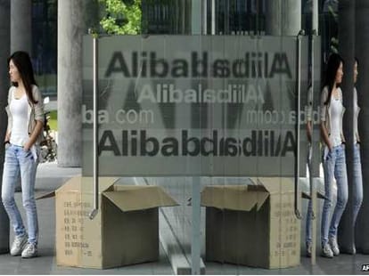from where alibaba empire have gold.