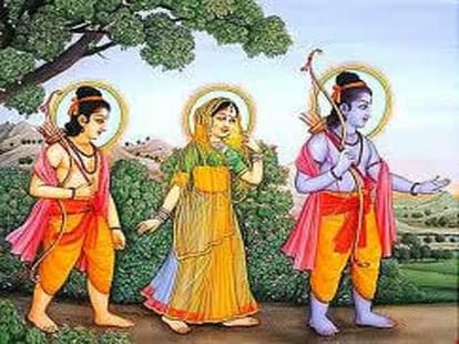 Special Offer for Calling of Audience for Ramlila