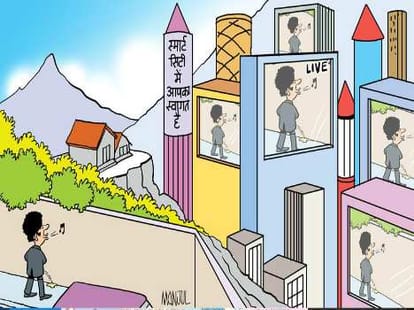 narendra modi's smart city project started in delhi.