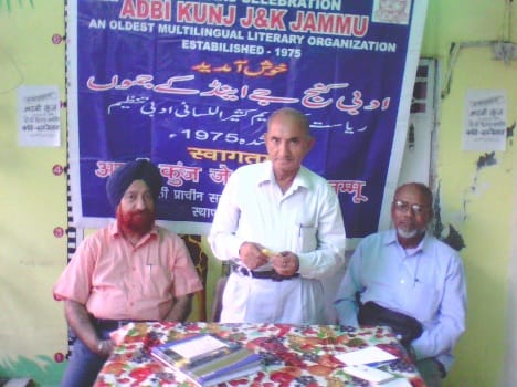 Come forward to promote mother tongue