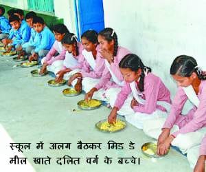 case filed in high court against discrimination with sc students in govt school.