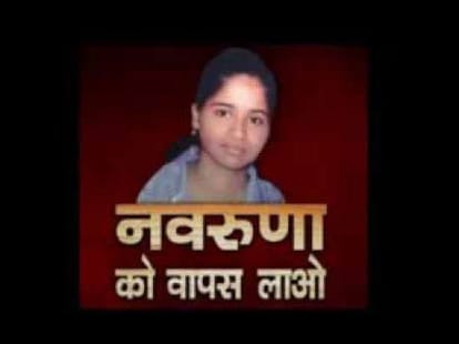 Navruna kidnapping, MUZAFFARPUR