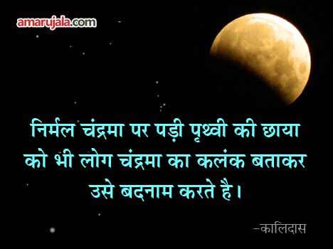 quote of the day