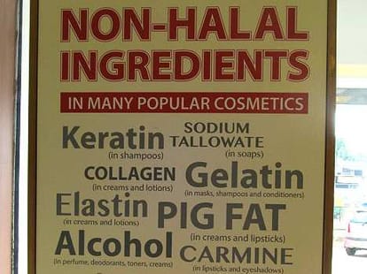 Is your cosmetic is halal