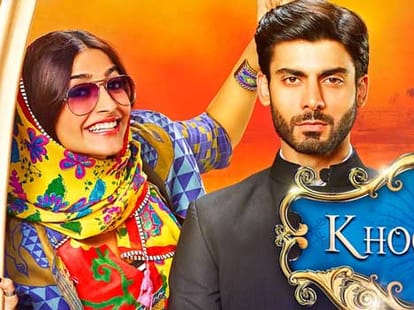 Khoobsurat Movie Review: Disney Khoobsurat Movie Rating - good or bad film?