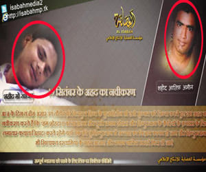 IM to take revenge of Batla house encounter.