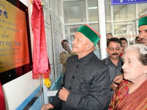 big announcement about parking Virbhadra Singh