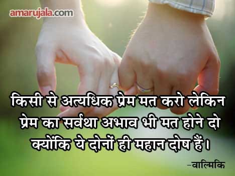 quote of the day